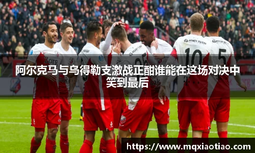 oety欧亿官方网站